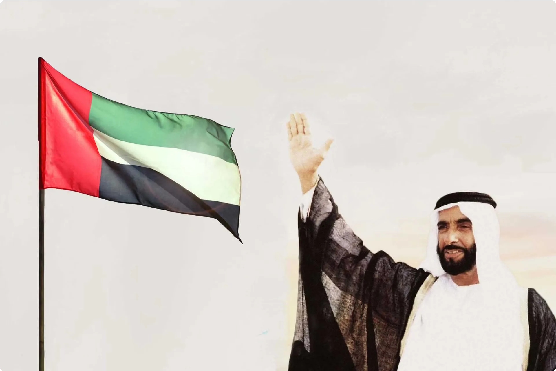 United Arab Emirates 8